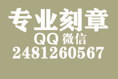 单位合同章可以刻两个吗，德州刻章的地方